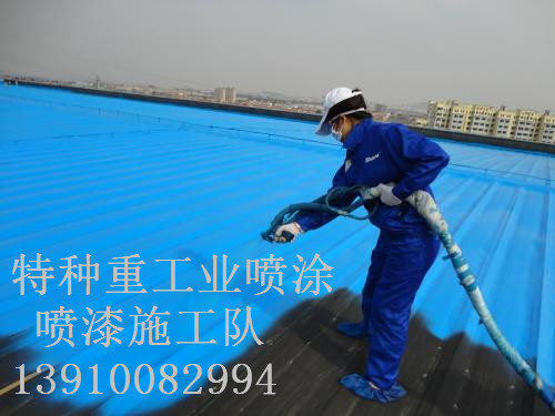 凉州包括彩钢瓦喷漆翻新（